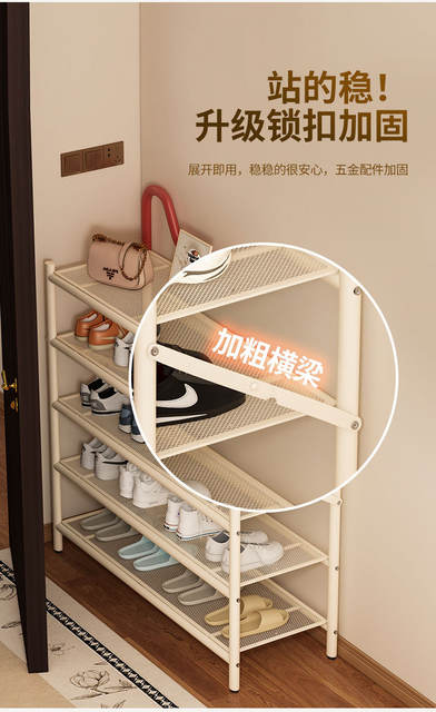 Cat Ear Folding Shoe Rack Multifunctional Storage Rack Entryway Shoe Storage Rack Household Multi-Layer Simple Small Shoe Cabinet detail 10