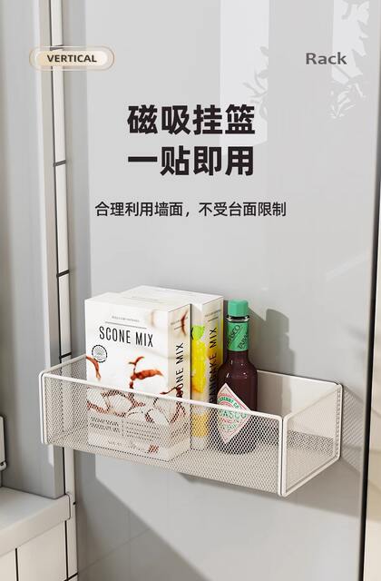 Refrigerator Magnetic Storage Rack, Plastic Wrap Storage Box, Carbon Steel No-Drill Side Hanging Basket, Ozon Cross-Border Exclusive Supply detail 1