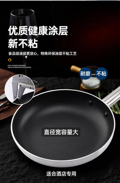 Cross-Border Non-Stick Frying Pan, Commercial Flat-Bottom Frying Pan, Multi-Size Frying and Cooking Pan, Suitable for Home Use, Compatible with Induction Cookers and Gas Stoves detail 2