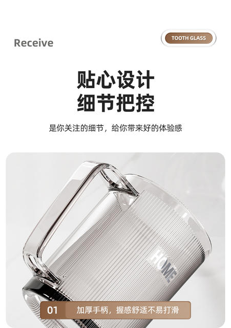 Mouthwash Cup Brushing and Washing Cup Children's Couple Household Toothpaste Toothbrush Storage Light Luxury High-end Teeth Cup Long Handle detail 7