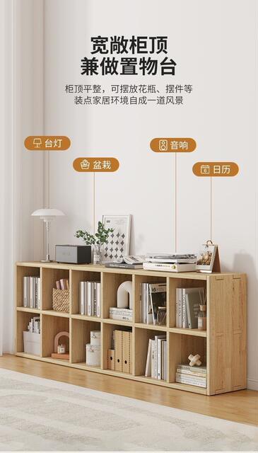 Solid Wood Bookshelf Storage Rack, Floor-Standing Wall-Mounted Combination Grid Cabinet, Living Room Pine Storage Cabinet, Low-Height Home Bookcase detail 11