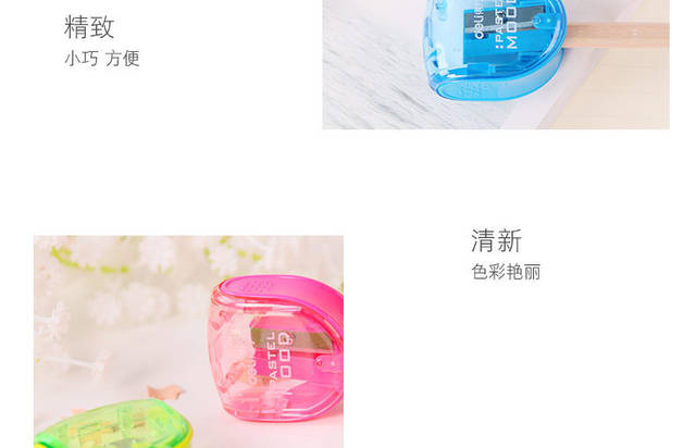 0578 Pencil Sharpener New Candy-Colored Fashion Trend Sharpener detail 10