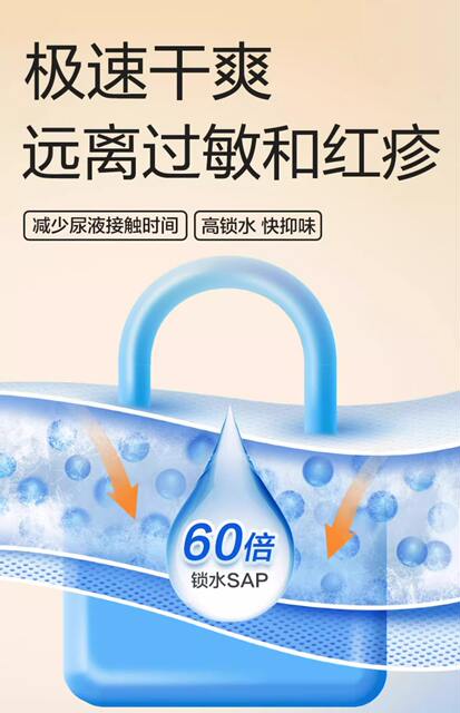 Absorbent Adult Diapers S/M/L/Xl Adhesive Type Medium, Large, Extra Large Size Adult Diapers for the Elderly detail 9