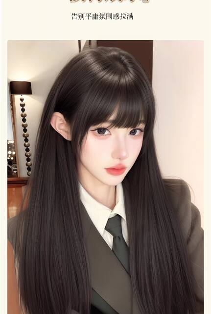 Full Head Wig for Women, Black Long Straight Wig, Realistic Hair, Korean Style, Age-Reducing, Middle Part, White Moonlight, Seamless Invisible Full Head Wig detail 8