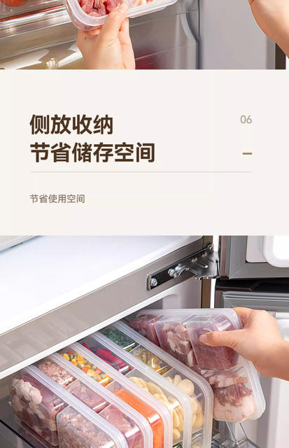 Printable Logo Refrigerator-Specific Frozen Meat Compartment Box, Frozen Storage Box, Food Prep Box, Fresh-Keeping Sealed Box detail 8