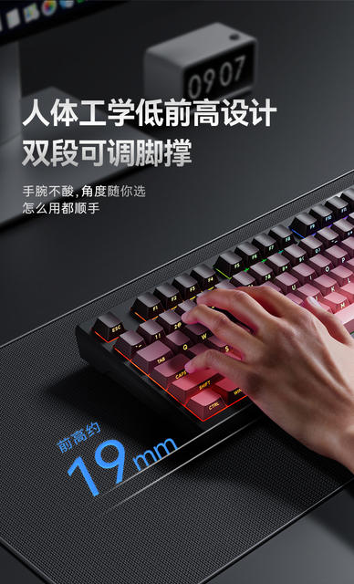Dream Tribe Z75Pro Small Mechanical Feel Wired Keyboard, Silent, External for Laptops, Three-Mode, Dedicated for E-Sports Gaming detail 4