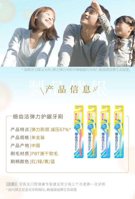 Lion Toothbrush Fine Tooth Cleaning Elastic Gum Protection Adult Soft Hair Adult Oral Cleaning Household Genuine Single Pack detail 11