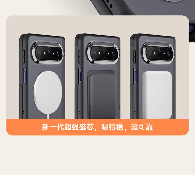 The New Model Is Suitable for Huawei Puraxmax Wristband Phone Case with Rotating Magnetic Stand and Skin-Like Shell and Film Integrated Protective Cover detail 10