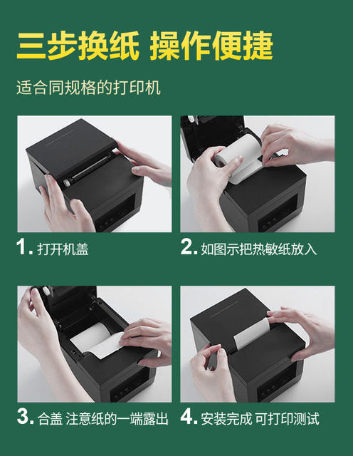 Thermal cash register paper 57*50 take-out supermarket receipt paper 58mm kitchen single paper 57x 50 non-core whole box detail 12