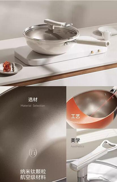 Titanium Crystal Ceramic Fluorine-Free Coating Non-Stick Wok Household Oil-Coated Non-Stick Wok Titanium Wok for Gas Induction Cooker detail 4
