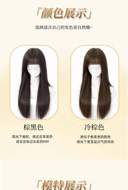 Full Head Wig for Women, Black Long Straight Wig, Realistic Hair, Korean Style, Age-Reducing, Middle Part, White Moonlight, Seamless Invisible Full Head Wig detail 7