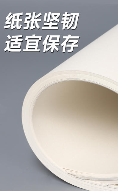 Green Bamboo Sketch Paper Bag 8k90g80 Pages Art Student Sketch Sketch Practice Drawing Paper Lead Drawing Paper Drawing Paper detail 8