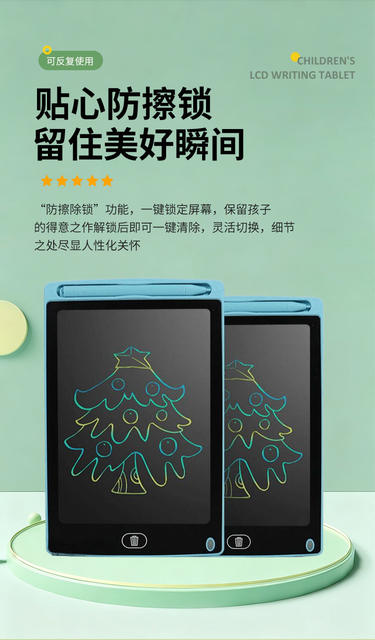Children's Lcd Drawing Board, Handwriting Board, Blue Light-Free Color Graffiti Lcd Small Blackboard, One-Click Screen Clearing, Hand-Drawing Board detail 7