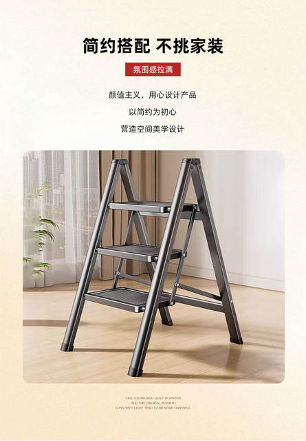 Household Ladder, Red A-Frame Ladder, Thickened Carbon Steel, Small Portable Folding Ladder for Indoor Use, Telescopic A-Frame Ladder, Thickened detail 4