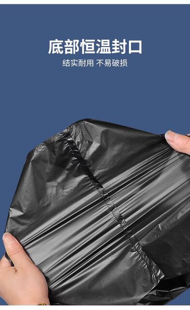 Black Thickened Plastic Vest Bags, Disposable Packaging Shopping Bags, Takeaway Packaging, Portable Plastic Bags, In-Stock Manufacturer detail 8