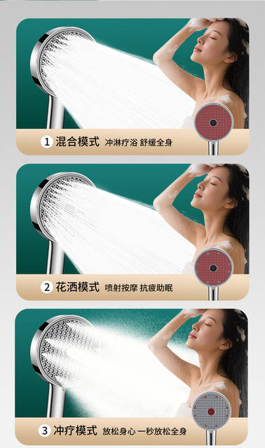 German Pressurized Shower Head for Home Bathroom Shower Faucet with Large Water Flow and Rain Shower Head detail 8