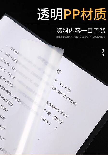 Transparent L-shaped Folder pp Single-page Folder A4 Transparent Folder Storage Single-chip Folder Two-page Folder Folder Wholesale detail 3