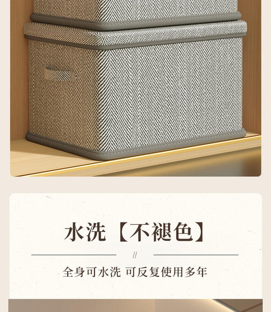 Clothes Storage Box Household Large Capacity Wardrobe Snack Toy Layered Finishing Artifact with Lid Folding Storage Box Basket detail 12