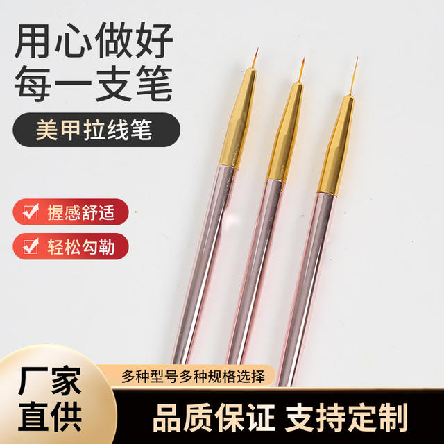 Rose Gold Drawing Pen, Painted Hook Flower Drawing Pen, Manicure Tool Set of Three, Factory Direct Supply of Artistic Hooking