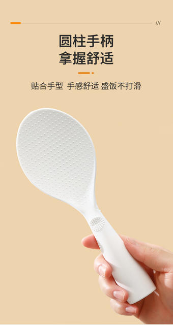 Standable Non-Stick Rice Spoon for Home Use, Suitable for Rice Cookers, Food-Grade Rice Spatula, High Temperature Resistant, Non-Stick detail 9