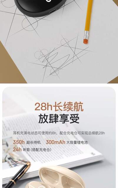 J16 Wireless Bluetooth Headset, High Quality, Comfortable, Sports, Noise Reduction, Live Broadcast, High Appearance, Long Battery Life, Suitable Headset detail 10