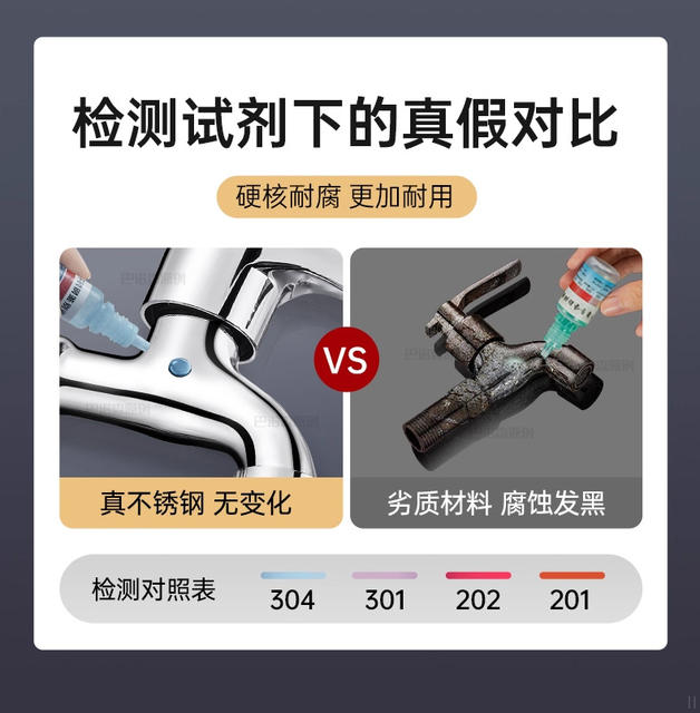 304 Stainless Steel Faucet Washing Machine Balcony Mop Sink 4-Point Water Outlet Wall-Mounted Single Cold Quick-Open Household Faucet detail 6