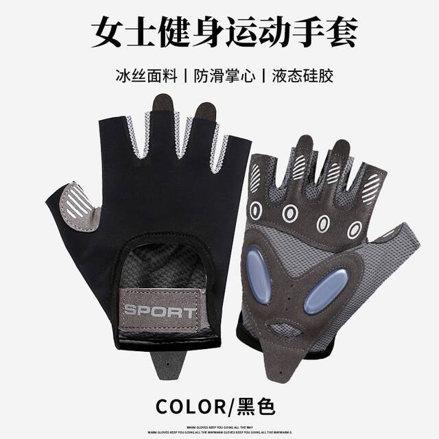 Half-Finger Shock-Absorbing Gloves with Air Cushion for Women, Breathable Cycling Gloves, Yoga Ice Silk Wear-Resistant Anti-Slip Callus Prevention Fitness Gloves detail 2