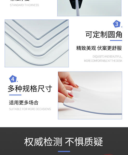 PVC Table Mat Waterproof and Oil-proof Non-washable Anti-scalding Soft Glass Dining Table Coffee Table Mat TV Cabinet Transparent Crystal Tablecloth detail 10