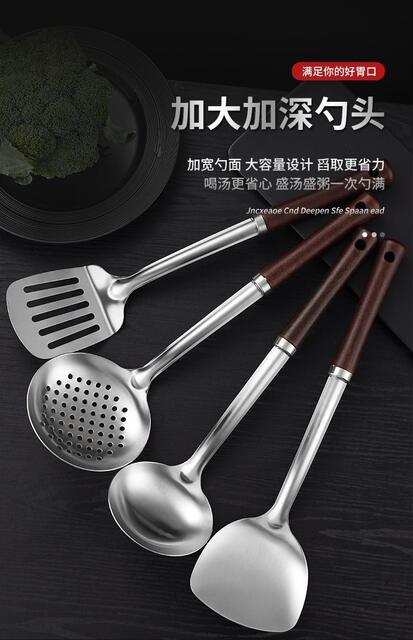 Wooden handle spatula stainless steel stir-fry shovel spoon small man waist stir-fry shovel household soup spoon colander frying shovel kitchenware suit detail 5