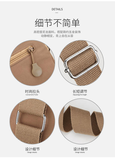 Fashionable Crossbody Bag for Women, New Nylon Fabric Bag, Factory Direct Sale, Shoulder Bag, Multifunctional Handbag, Small Square Bag detail 4