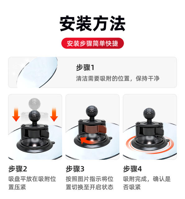 Car Mobile Phone Holder Suction Cup Type Car Navigation Center Console Glass Vacuum Three-Suction Cup Mobile Phone Holder Cross-Border detail 3