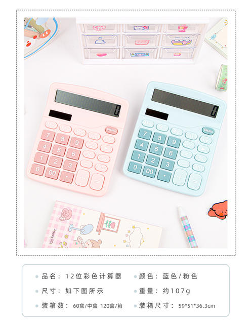 Color Solar Calculator 837 Dual Power Supply Office Accounting Calculator Cute Student Computer Wholesale detail 3