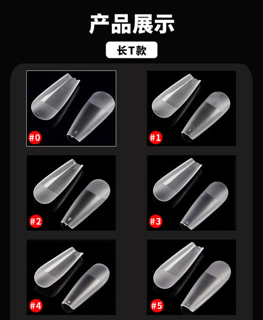 Ciliya Nail Pieces Single No. Scrub Small Size Nail Art Shop Use Supplement Full Half Patch Ultra-thin Non-marking Grinding small size detail 6