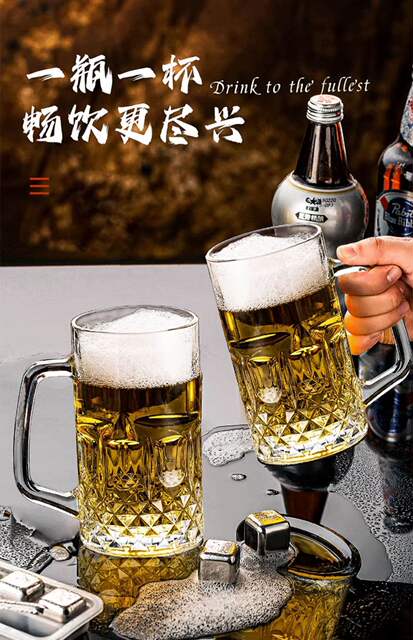 Large Thickeneded Glass Cup with Handle, Ktv Bar Beer Cup, Large Capacity Water Cup, Gift Printed Logo detail 4