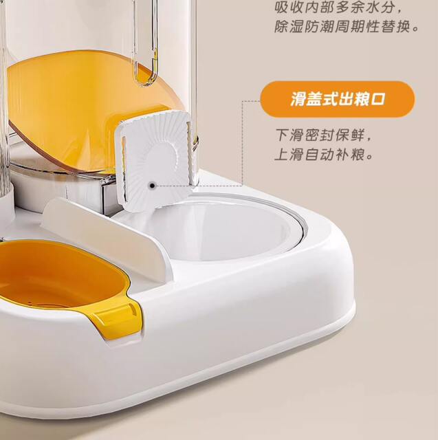 New Automatic Cat Feeding and Water Feeding Dog Bowl Cat Basin Two-In-One Water Dispenser Cat Bowl Pet Supplies Wholesale detail 9