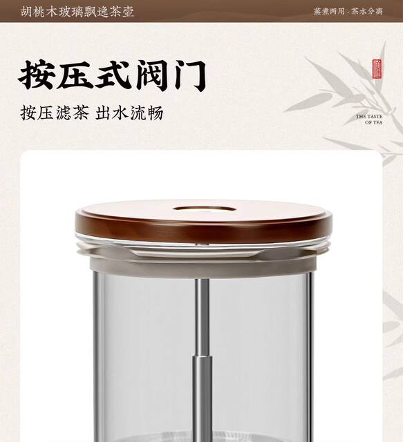 High-End Thickened Glass Infuser Teapot with One-Touch Tea-Water Separation, New Model for Home Use detail 6