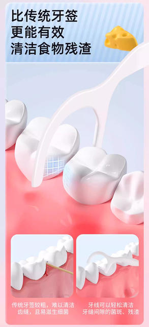 Haishi Hainuo 50 Individually Packed Oral Tooth Cleaning Floss Sticks Disposable Portable Smooth Flossing Floss detail 3