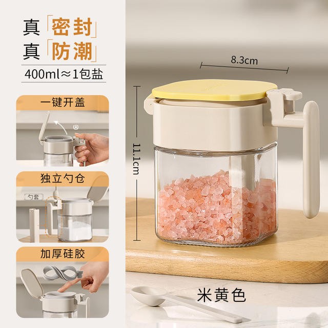 Cross-Border Household Seasoning Jars and Bottles, Kitchen Seasoning Bottles Wholesale, Sealed Salt Jars, Glass Moisture-Proof Seasoning Boxes, Source Factory