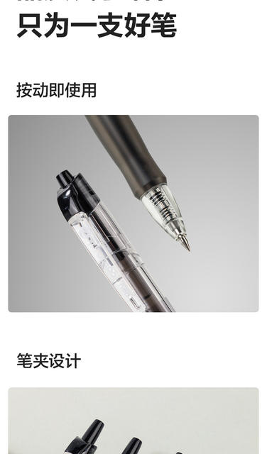 Deli 24 Color Color Press Gel Pen Pen Multi-color Marking Pen Students Take Notes Hand Account Marking Pen detail 8