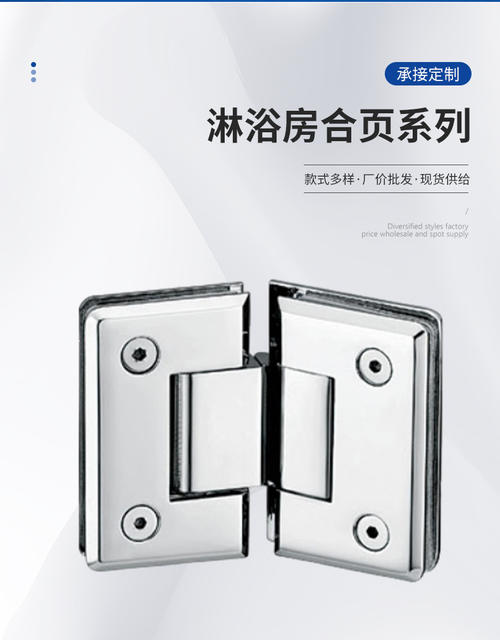 Manufacturer's Source Stainless Steel Bathroom Clip, Thickened Stainless Steel Waterproof and Rust-Proof Double Door Glass Hinge, Stainless Steel Bathroom Clip detail 2