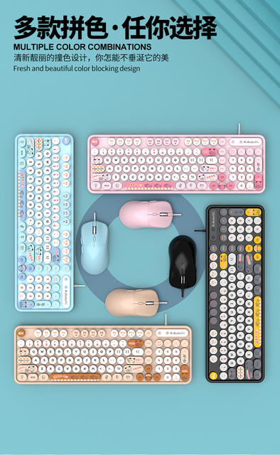 Viper K2 wired keyboard and mouse suit desktop computer notebook all-in-one home office color matching keyboard detail 2
