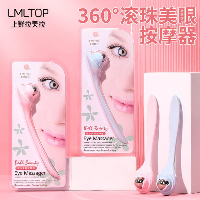 Lmltop Roller Ball Eye Massager Eye Cream Auxiliary Tool Massage Stick M1059