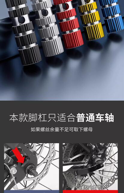 Bicycle Pedals Solid Aluminum Alloy Rear Axle Pedal Accessories Rocket Launcher Mountain Bike Round Foot Post Wholesale detail 11