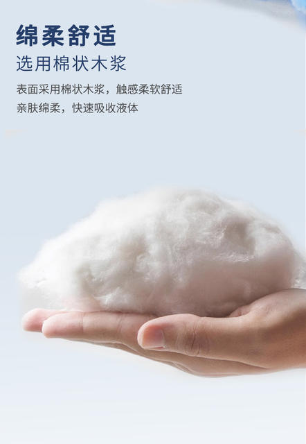 Adult diapers large ML large elderly diapers diapers diapers manufacturers direct wholesale detail 6
