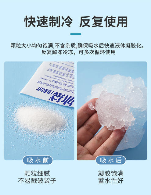 Self-Absorbing Water Ice Packs, Disposable, No Water Needed, for Express Delivery, Seafood Refrigeration, Fresh-Keeping Bags, Reusable, Manufacturer Custom Wholesale detail 7