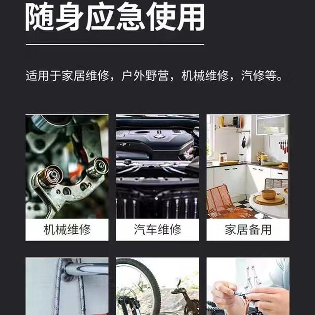 Bicycle 16-in-1 Multifunctional Repair Tool, Internal and External Hexagonal Screwdriver, Wrench Set, Essential for Cycling detail 3