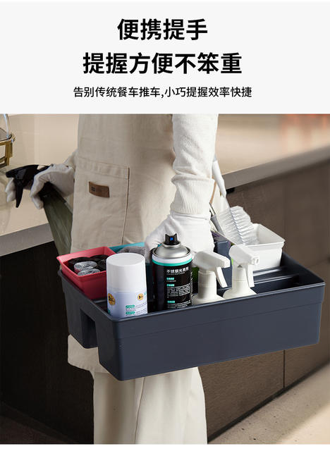 Hotel Cleaning Tool Basket Guest Room Cleaning Portable Cleaning Basket Multifunctional Storage Basket Sanitary Storage Box for Hotel detail 4