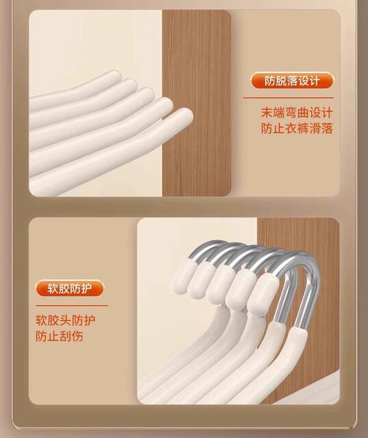 Goose-Shaped Pants Rack for Home Use, Non-Slip Z-Shaped Hanger for Wardrobe, 2-Shaped Pants Hanger, Storage Pants Rack detail 9