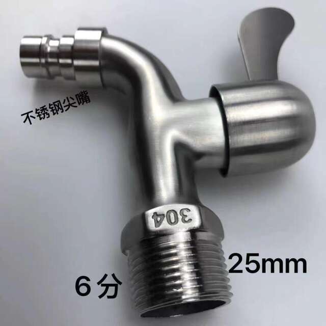 304 Stainless Steel 6-Point Faucet Washing Machine Faucet Anti-Splash Mop Pool Spout Quick-Open 25 Faucet detail 3