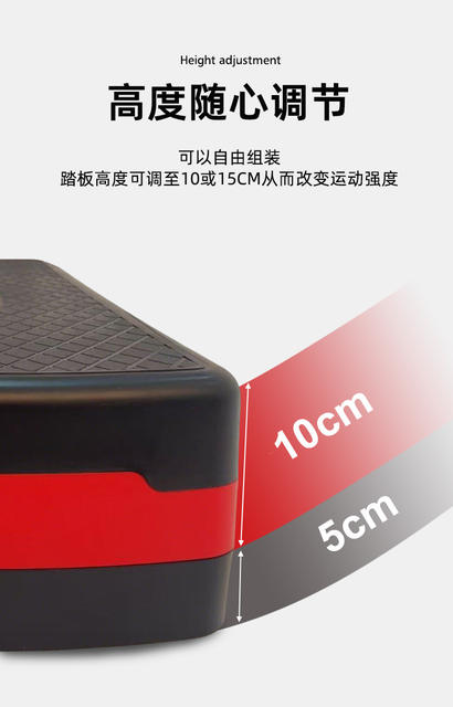 68cm Fitness Pedal, Home Exercise Aerobic Kidsren's Rhythm Indoor Open-Close Jump Step Physical Training Step detail 4